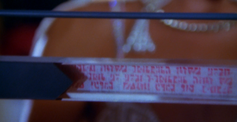 File:BR25 - Awakening - Digital Scroll Readout.png